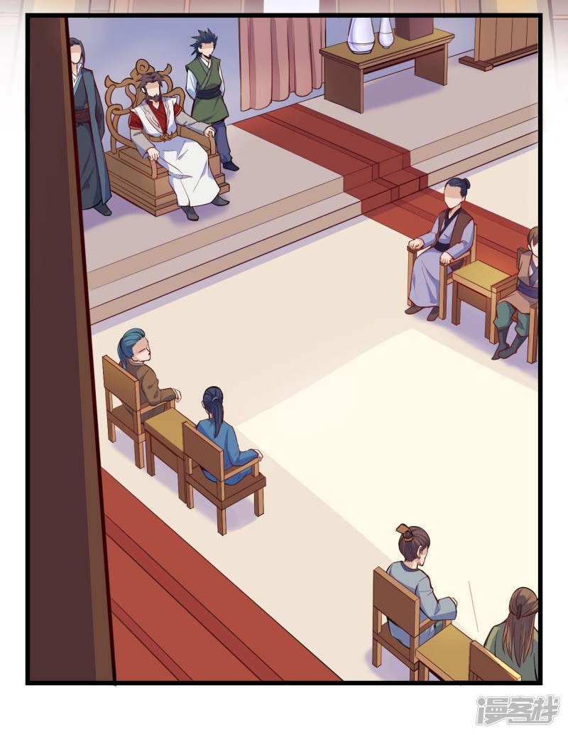 Stepping Through The Fairy River (Ta Sui Xian He) Chapter 06 Gambar 8